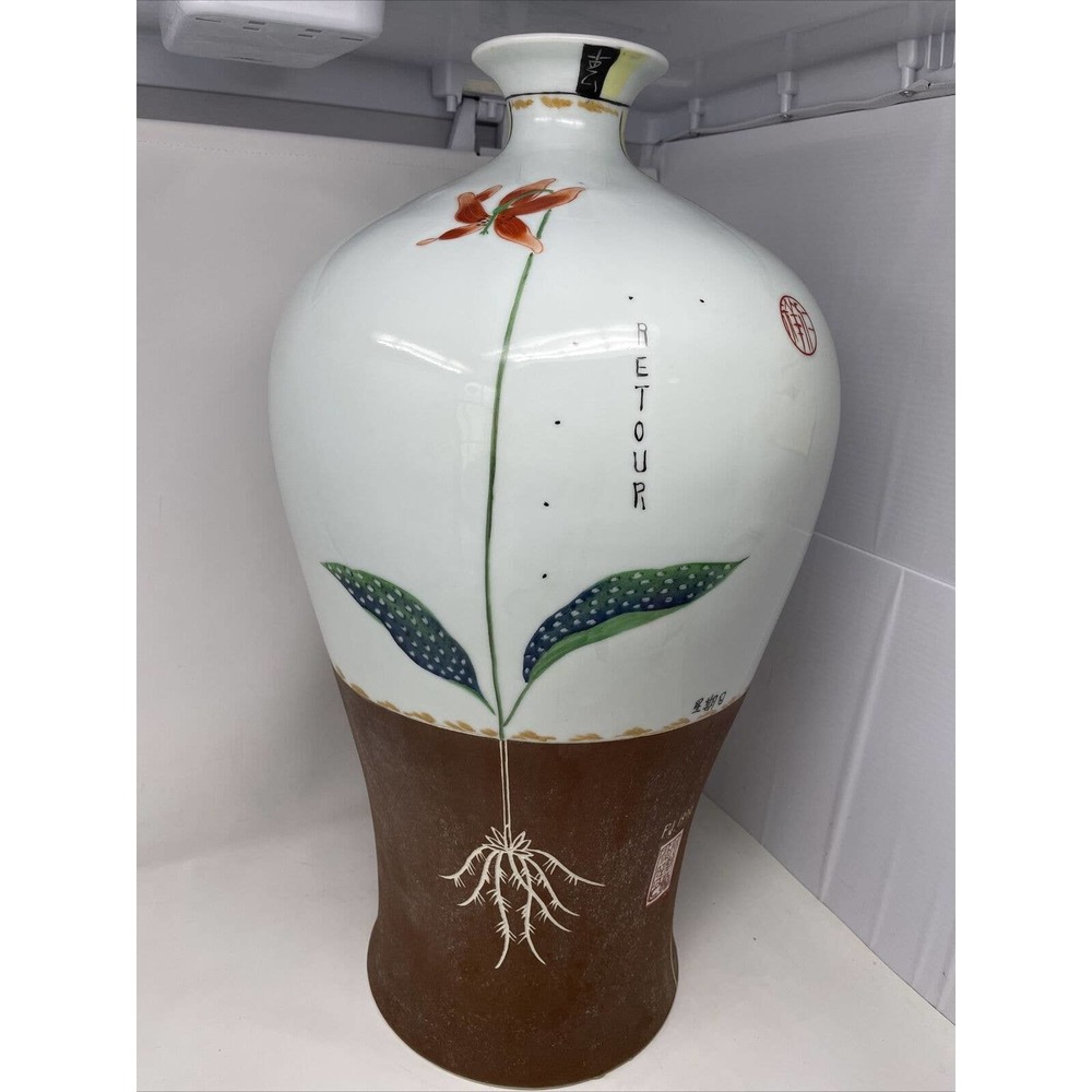 Fabienne Jouvin Dated 1999 Asian Hand Painted FLOOR Vase TOZAI 23x12 inches